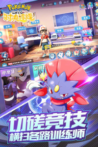 对决连线中文版