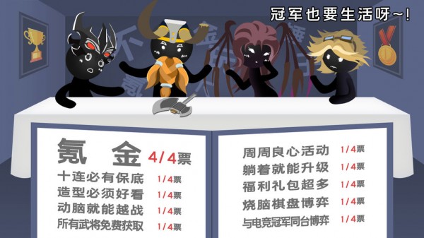 军师请布阵小米版