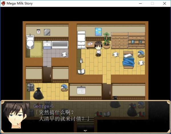 乳牛物语汉化直装版