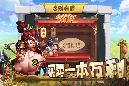 挂机吧兄弟手游