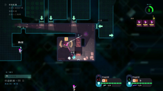 拯救世界特别小队