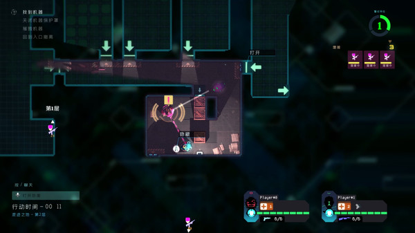 拯救世界特别小队