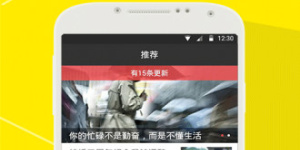 好评如潮的名著阅读手机软件合集