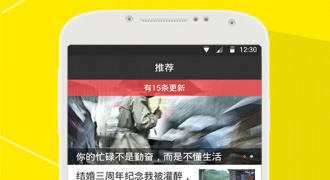 好评如潮的名著阅读手机软件合集