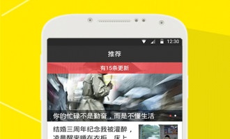 好评如潮的名著阅读手机软件合集