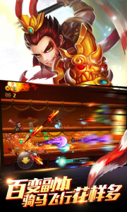 三国急攻防（GM科技刷充）