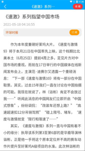 看刊宝免登录版