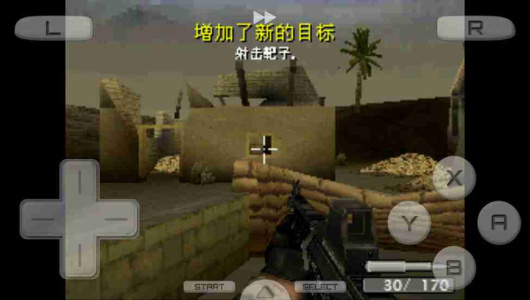 使命召唤4现代战争老版