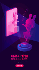 咪咕动漫掌上版