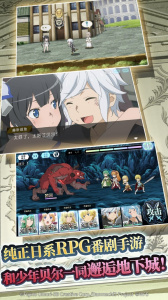 地城邂逅记忆憧憬港服