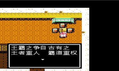 吞食天地汉室中兴录2016版