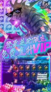 出击吧主公内测版