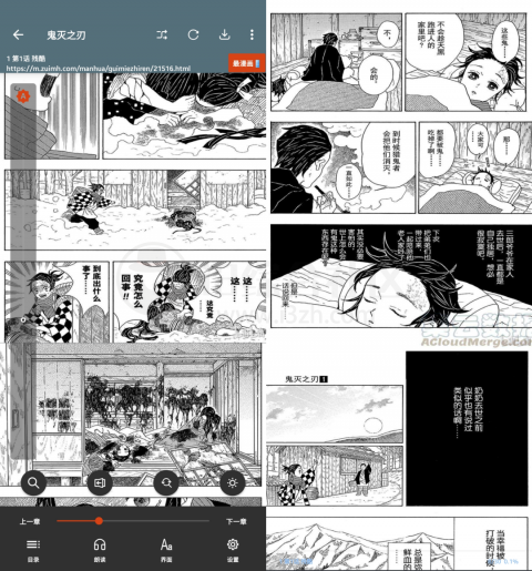 漫阅漫画版