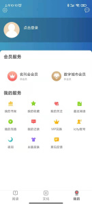 数字长沙官方版