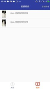 91蜜桃视频最新版