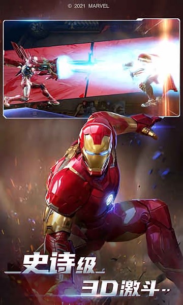漫威对决oppo版