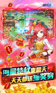 御神决官方正版