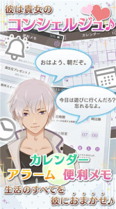 早安我的少年日服