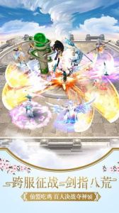 魂之纪元美团版