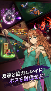 勇者战记废柴勇者传说