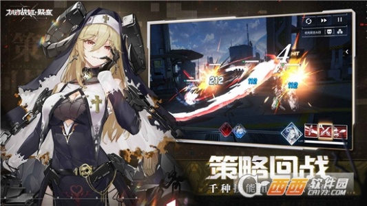 机动战姬聚变港服