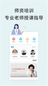 now正念冥想app