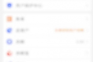 《番茄小说》怎么解绑支付宝账号