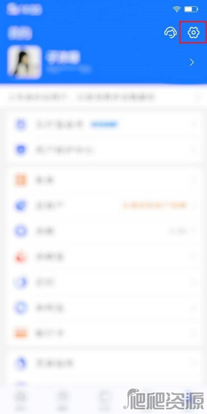 《番茄小说》怎么解绑支付宝账号