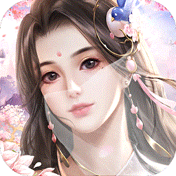 云汉仙侠录vivo版