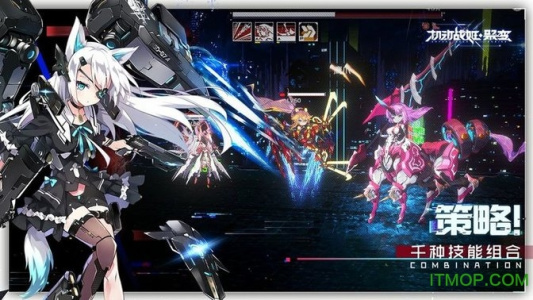 机动战姬聚变日服版