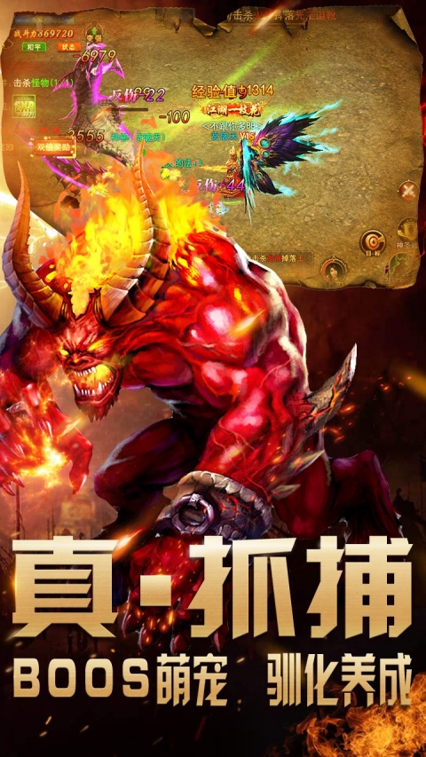 天道传奇打金版