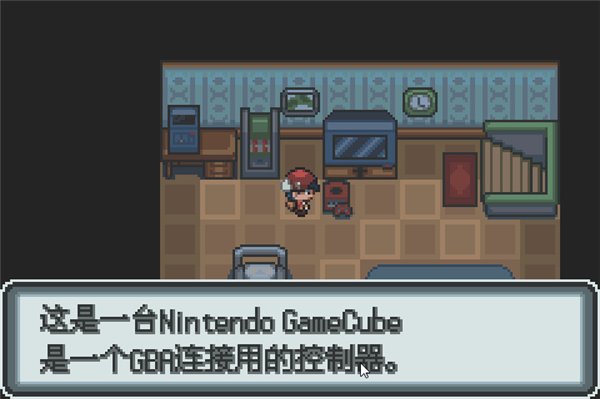 口袋妖怪白金光gba版