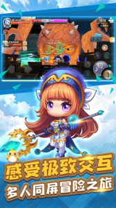 冒险王3oltaptap版