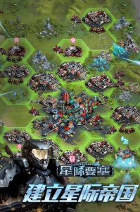 星际要塞百度版