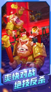 斗兽战棋九游版