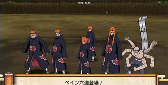 火影忍者疾风传究极冲击3ds版