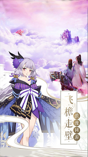 仙境竞技场（千年血战篇）