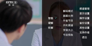 B站免费看不收费手机软件合集