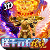 神谕传奇（GM肝帝刷充）