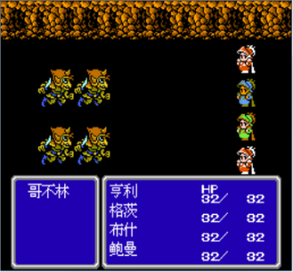 最终幻想3gba版