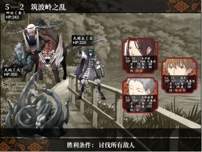 干支etc. 阳之卷