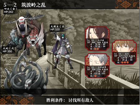 干支etc. 阳之卷