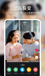 有男有女短视频