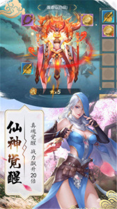 御剑仙缘（恋爱双修仙侠世界）