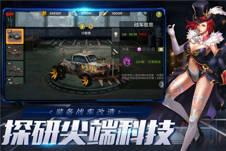 末日血战九游版