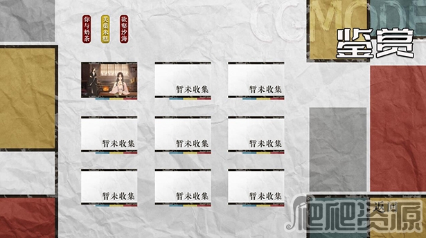 爱人