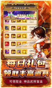 口袋苍穹百度版