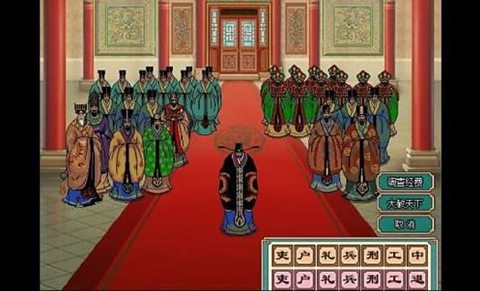 皇帝成长计划后宫版