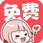 啵哔漫画完整版