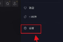抖音连麦怎么让别人看不到